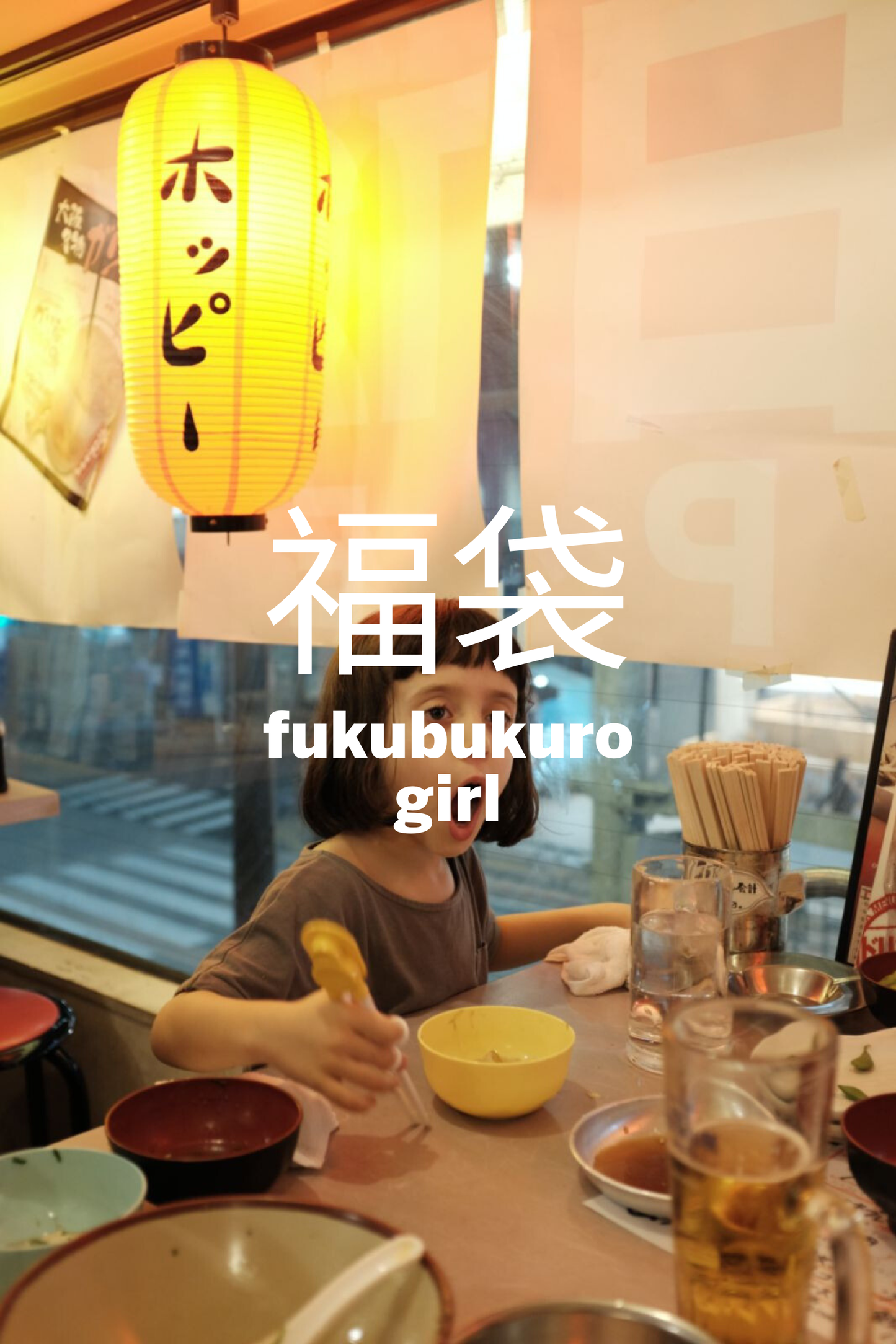 Fukubukuro Girl